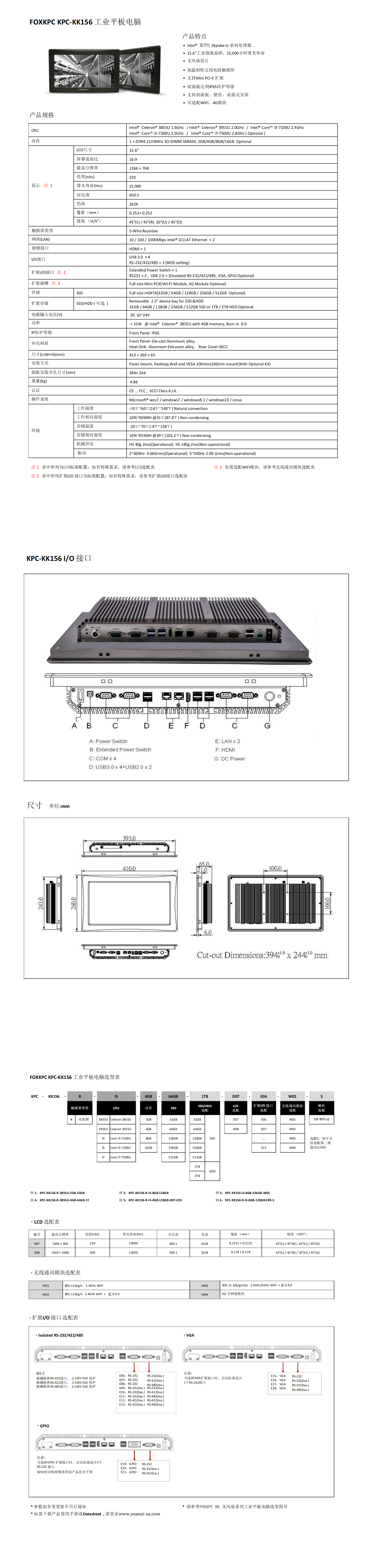 KPC-KK156_00.png