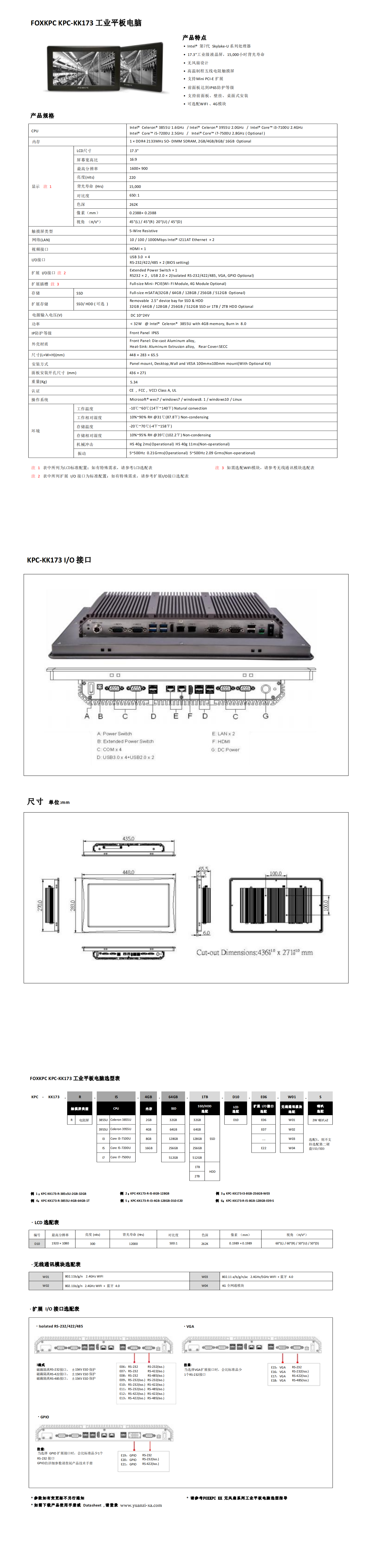 KPC-KK173_00.png