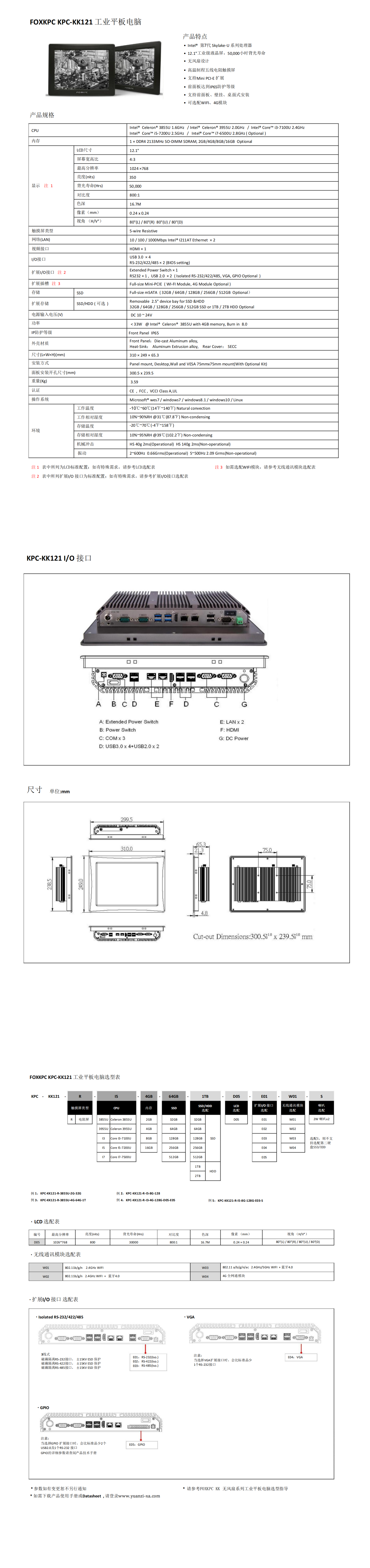 KPC-KK121_00.png