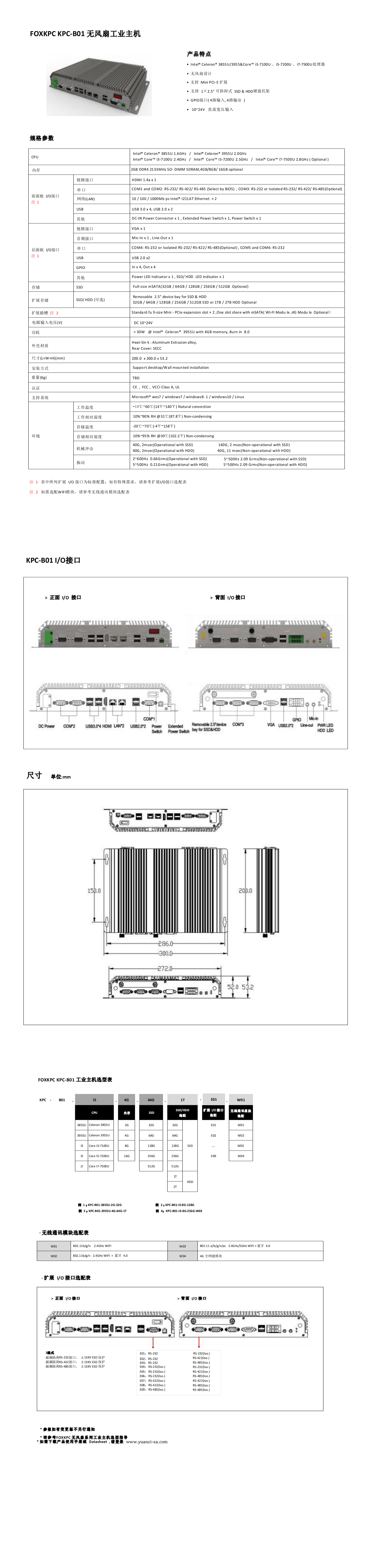 KPC-B01.png