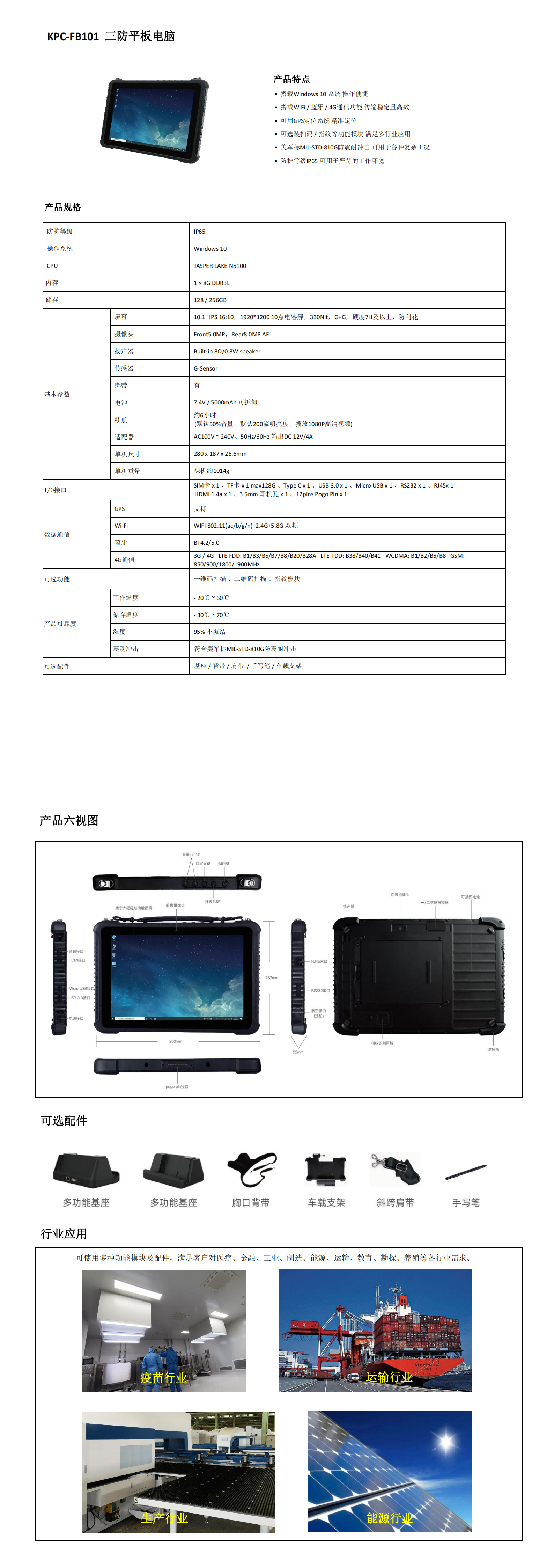 KPC-FB101_00(1).png